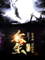 众生之门