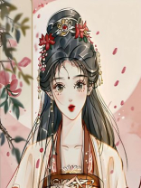 未婚夫逼我嫁公鸡，我转嫁成王妃