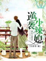 重生七零末：逆袭小辣媳