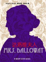 达洛维夫人(外研社双语读库) 达洛维夫人(外研社双语读库)