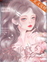 辞职后老板成了前男友