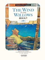 柳林风声：THE WIND IN THE WILLOWS（英文原版）