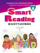 Smart Reading：跟美国学生同步练阅读（英文原版·Grade8）