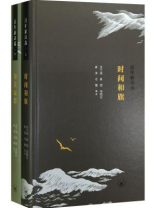 百年新诗选（上、下）
