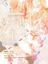 重生后反击贪婪邻居，救助网爆小哥