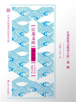 江苏历代文化名人传·倪瓒