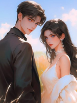 老婆把我做成稻草人，我死后她疯了