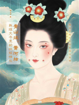 青山烂，黄河枯：敦煌文书里的纸短情长