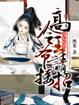 毒妃嫁到：高冷王爷请接招