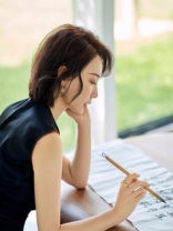 婚后老公要AA