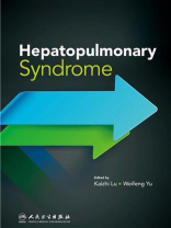 Hepatopulmonary Syndrome  肝肺综合征（英文）