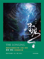 寻泷