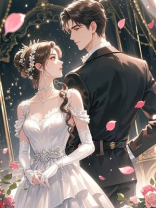 未婚夫用APP控制我，我死后他却发疯了