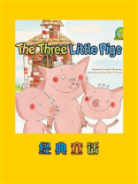 经典童话：The Three Little Pigs