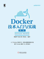 Docker技术入门与实战(第3版) Docker技术入门与实战(第3版)