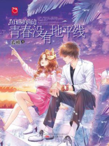 在日落的海边青春没有地平线