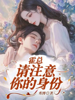 回国当晚，我睡了前夫他哥