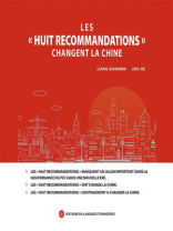 八项规定 改变中国（法文）