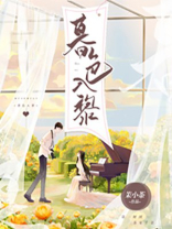 暮色入黎