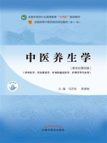 南京中医药大学开云体育- 开云体育官方网站- 开云体育APP下载