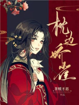 枕边娇雀（双重生）