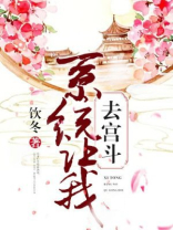 系统让我去升级