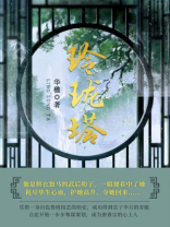玲珑塔（全3册）