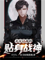 不败战神