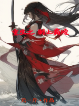 重生之制止霸凌