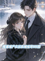 老婆难产大出血被挂号999后