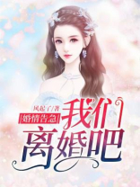 独家宠溺：总裁的小甜妻
