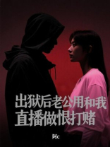 老公和青梅生子后，悔疯了