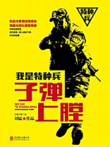 子弹上膛 子弹上膛