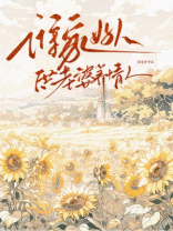 谁家好人供老婆养情人