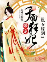 爆宠千面狂妃
