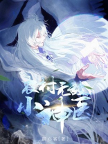 农村无敌小神医