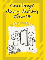 酷小孩宅家日记