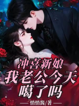 残疾霸总撕下伪装，夜夜亲到她腿软