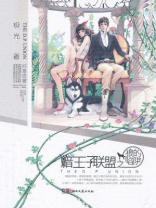 暗王子联盟之狼的陷阱