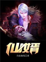 重生之上门仙婿