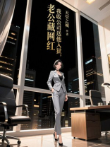 老公藏网红，我收公司送他入狱