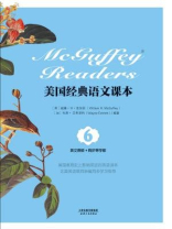 McGuffey Readers：美国经典语文课本（英文原版）