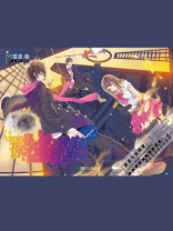 你是暹罗我是鱼