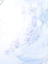 瘫痪老公的秘密