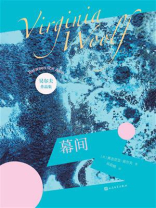 幕间