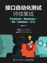 接口自动化测试持续集成  Postman+Newman+Git+Jenkins+钉钉