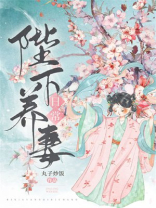 陛下养妻日常（重生）