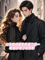 儿子和隐藏款盲盒二选一，老婆选择了拉布布