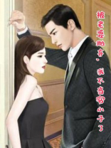 被老婆抛弃，我不当穷小子了