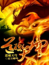道破天穹 道破天穹